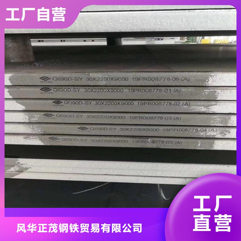 钢板,【无缝钢管】现货交易本地制造商