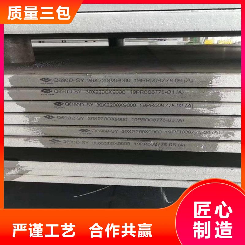12Cr1MoVG合金管-视频-伊犁|克拉玛依12Cr1MoVG合金管产品细节参数-风华正茂钢铁贸易(乌鲁木齐市分公司)
