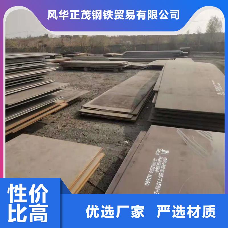 12Cr1MoVG合金管视频-凌海|黑山|沈阳|铁岭|丹东|阜新|营口|本溪12Cr1MoVG合金管货源直供-风华正茂钢铁贸易(锦州市分公司)
