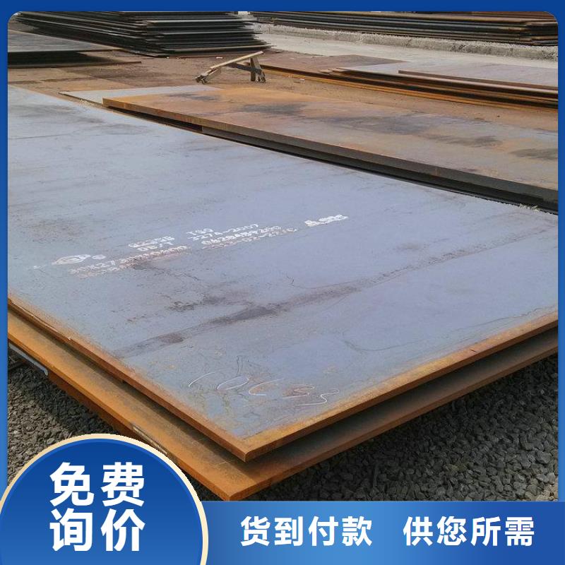 Q235B槽钢