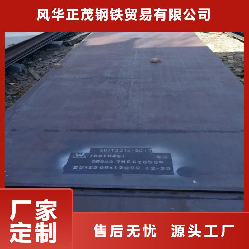 钢板,【无缝钢管】现货交易本地制造商