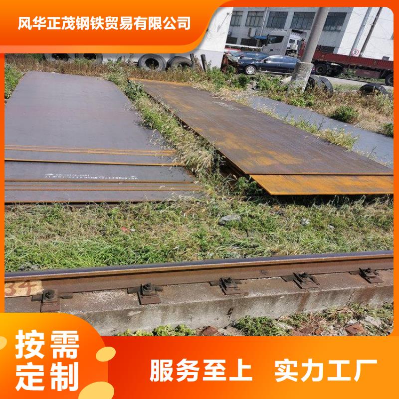 Q235B镀锌槽钢