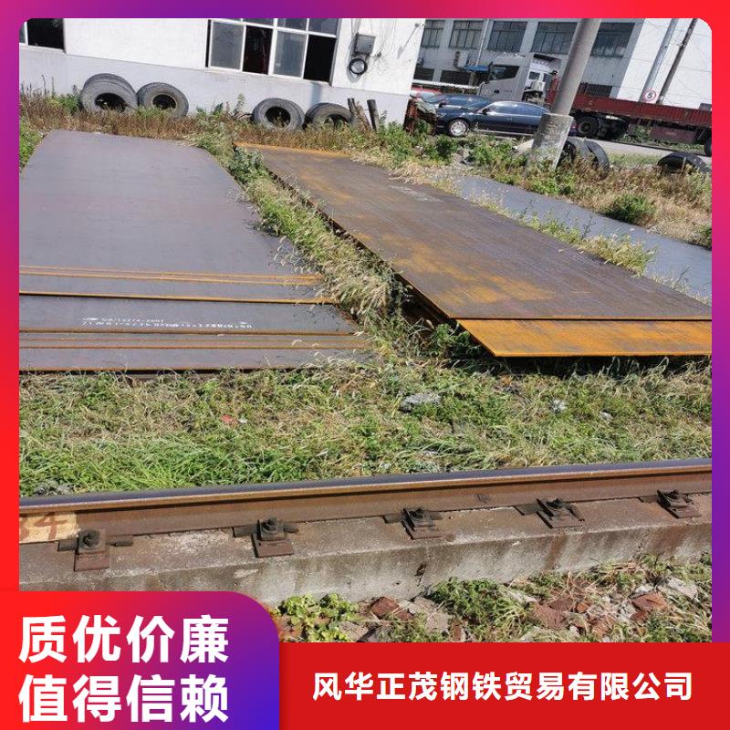 甄选：Q235B钢板加工生产厂家