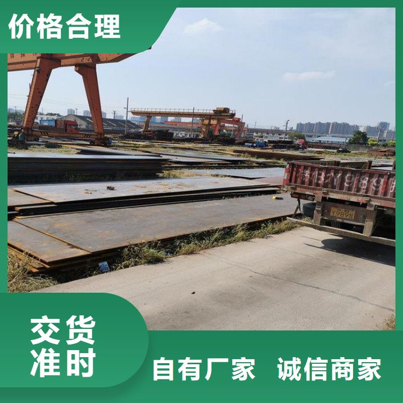 【 钢板_角钢厂家多种规格可选】-风华正茂钢铁贸易(西安市分公司)