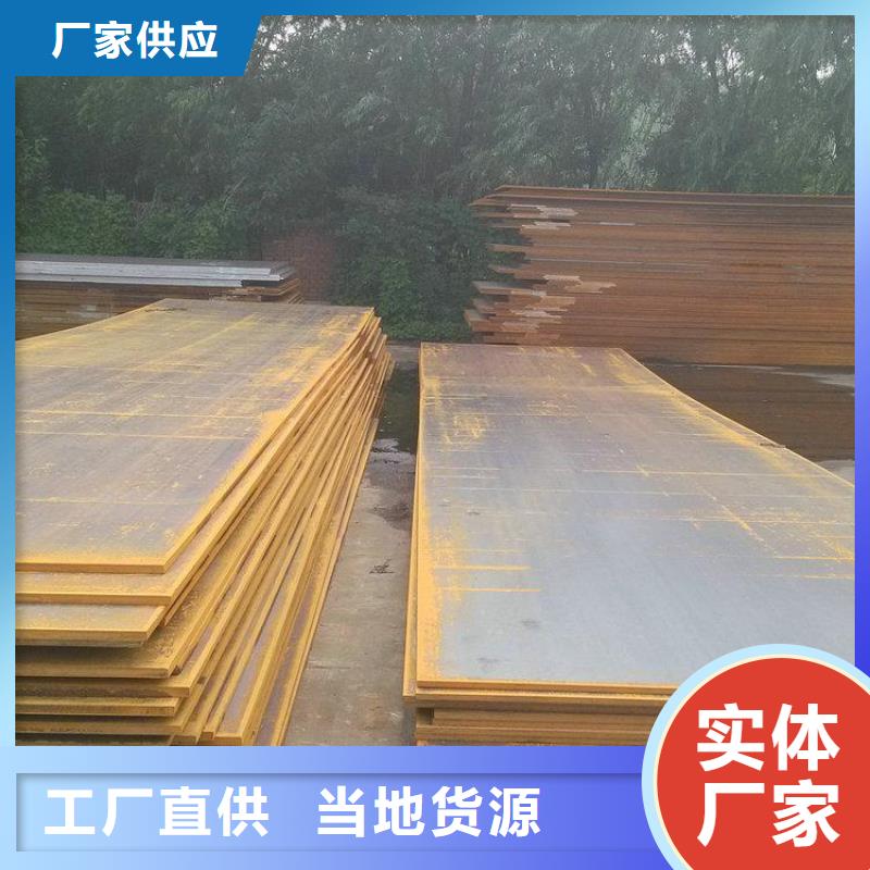 12Cr1MoVG合金管视频-12Cr1MoVG合金管-风华正茂钢铁贸易(肇庆市分公司)服务区域鼎湖|端州|东莞|江门|珠海|梅州|阳江|湛江