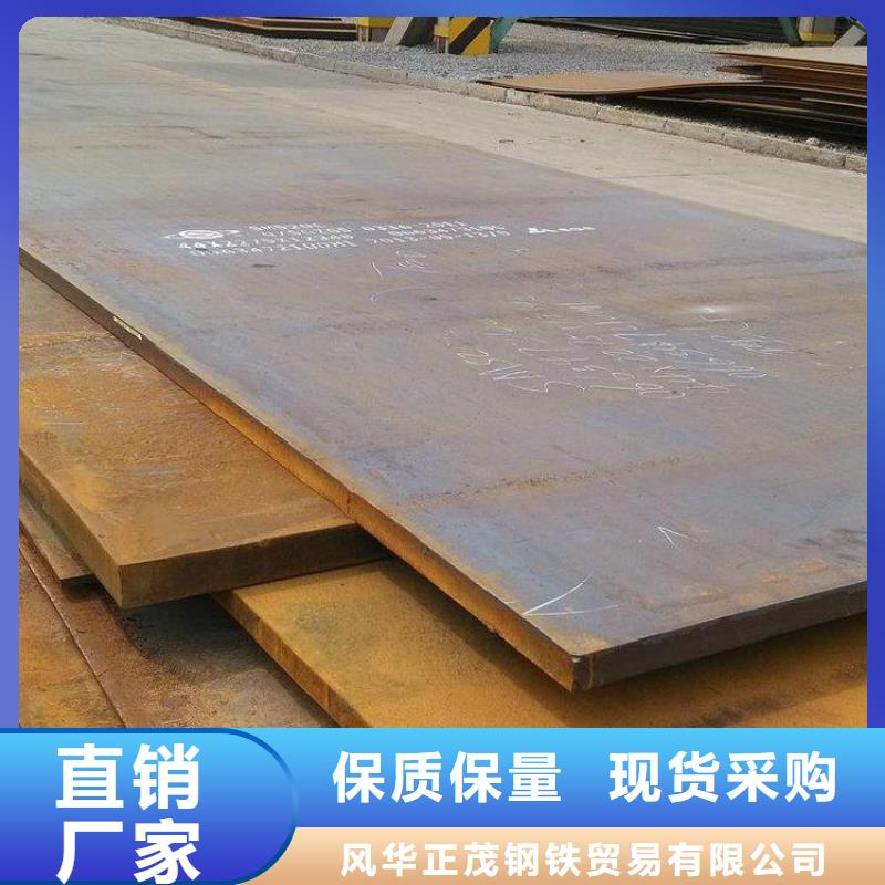 12Cr1MoVG合金管-视频-伊犁|克拉玛依12Cr1MoVG合金管产品细节参数-风华正茂钢铁贸易(乌鲁木齐市分公司)