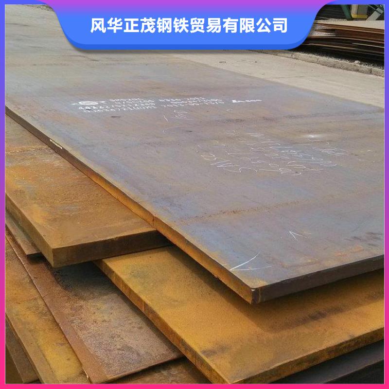 【 钢板 不锈钢管专业生产品质保证】风华正茂12Cr1MoVG合金管