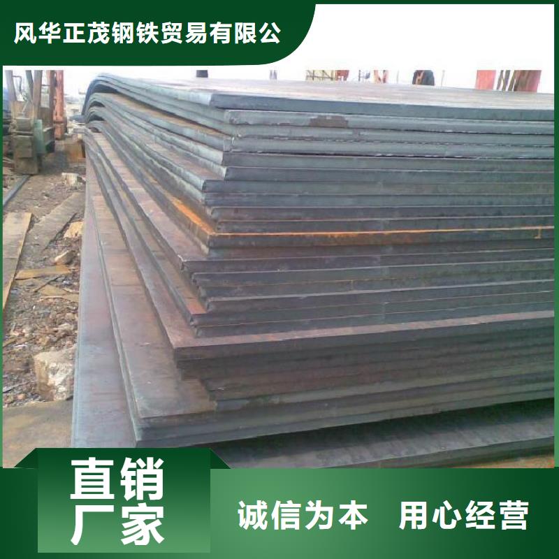 12Cr1MoVG合金管-视频-12Cr1MoVG合金管(风华正茂)覆盖地域安徽省宿州市砀山|埇桥|安庆|宣城|滁州|亳州|马鞍山