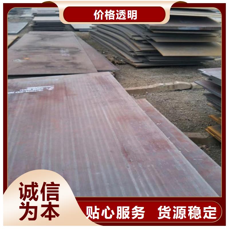 甄选：Q235B钢板加工生产厂家