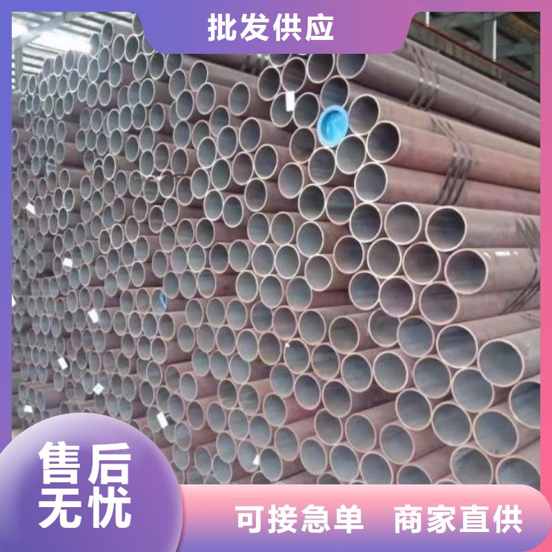精密无缝钢管-视频-精密无缝钢管_云南省昆明市市场覆盖宜良|嵩明|保山|文山|楚雄|西双版纳|普洱|玉溪|大理等