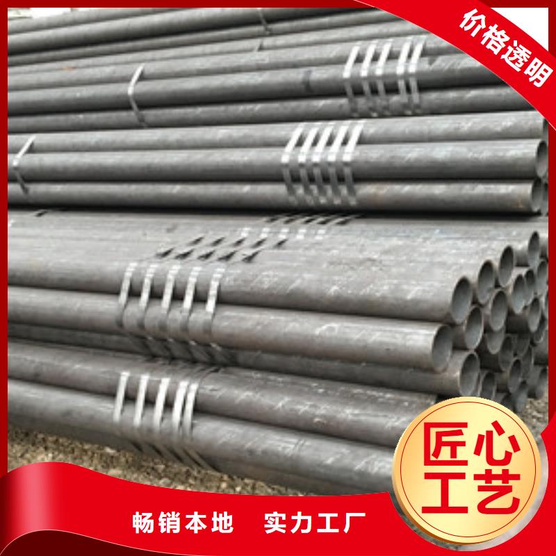 精密无缝钢管-视频-精密无缝钢管_云南省昆明市市场覆盖宜良|嵩明|保山|文山|楚雄|西双版纳|普洱|玉溪|大理等