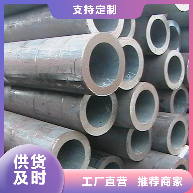 【 合金管,27SiMn精密钢管高品质诚信厂家】-久越鑫金属材料(阳泉市分公司)|覆盖地域平定|盂县|忻州|太原|吕梁|大同|晋城|临汾