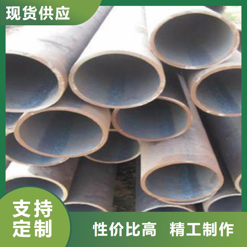 精密无缝钢管视频-精密无缝钢管-久越鑫金属材料(阳泉市分公司)服务区域盂县|平定|临汾|朔州|晋中|大同|晋城|长治