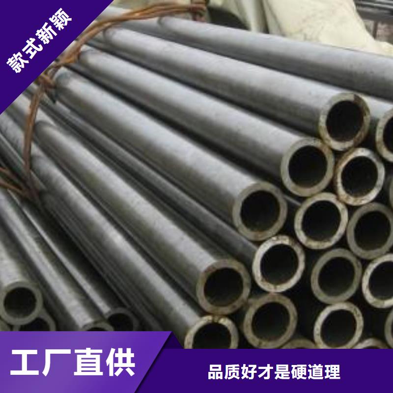 【精密管】-无缝钢管用心做品质-久越鑫金属材料(忻州市分公司)-阿奇乐乐