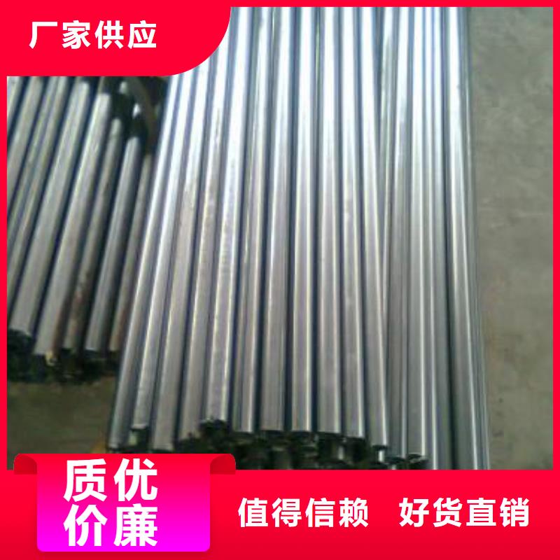 【精密管】-无缝钢管用心做品质-久越鑫金属材料(忻州市分公司)-阿奇乐乐