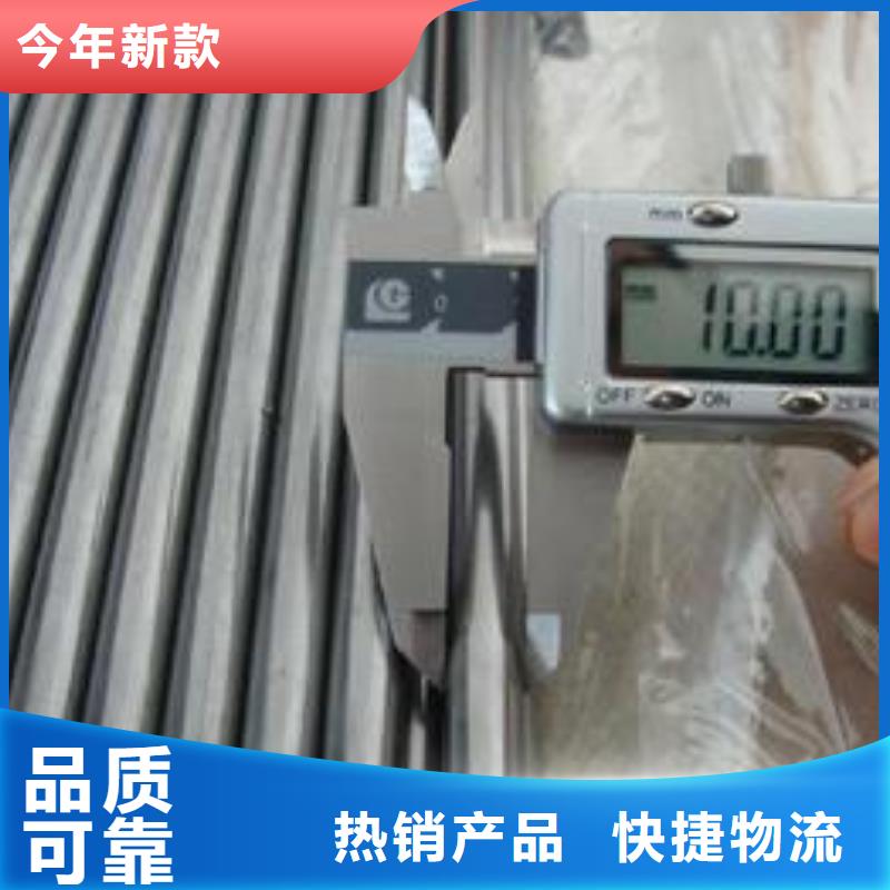 【精密管】-无缝钢管用心做品质-久越鑫金属材料(忻州市分公司)-阿奇乐乐
