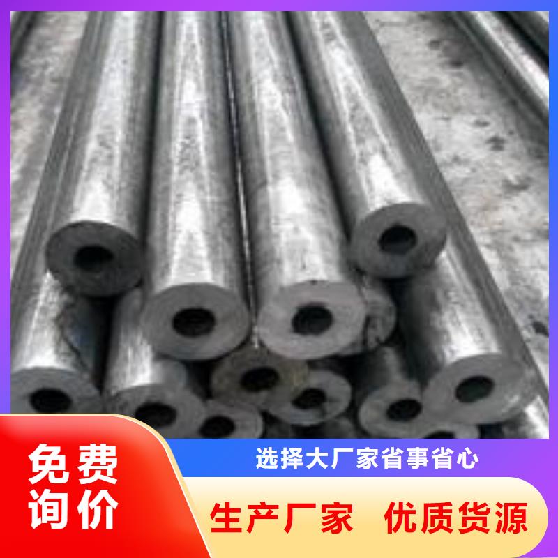 精密无缝钢管-视频-山西省忻州市久越鑫精密无缝钢管可服务区域河曲|五寨|晋城|吕梁|太原|临汾|朔州|晋中|阳泉等