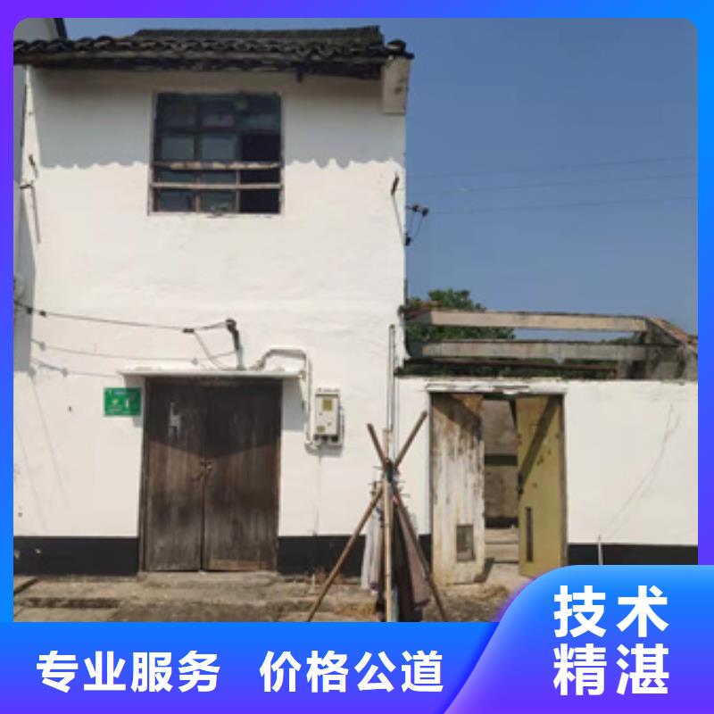 房屋【房屋检测公司】专业公司