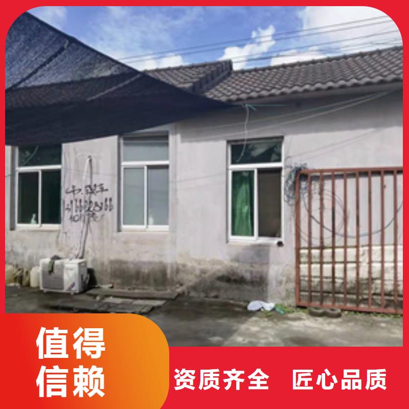 房屋 房屋检测公司专业品质