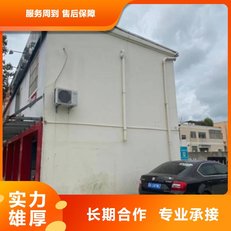 房屋,房屋检测拒绝虚高价