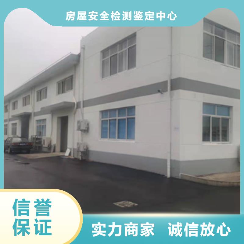 房屋房屋检测公司价格公道