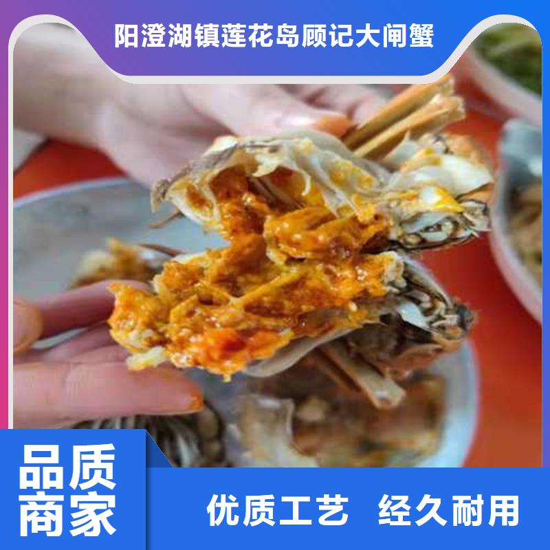 阳澄湖蟹哪家正宗苏州这里好