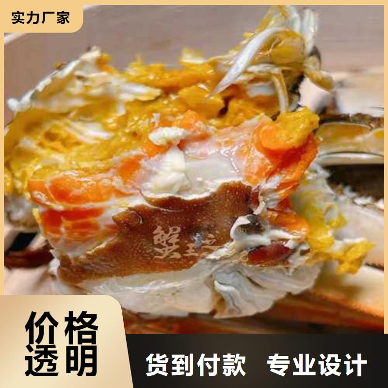 阳澄湖大闸蟹视频-湖南省张家界市顾记阳澄湖大闸蟹可服务区域桑植|慈利|邵阳|长沙|衡阳|娄底|益阳|永州|湘潭等