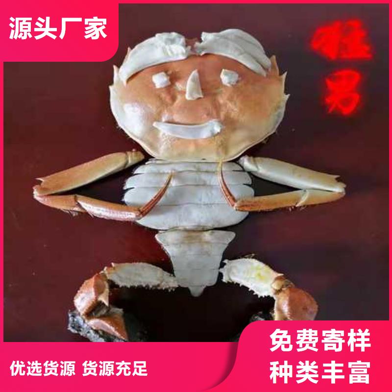 大闸蟹_【阳澄湖大闸蟹多少钱】认准大品牌厂家当地品牌