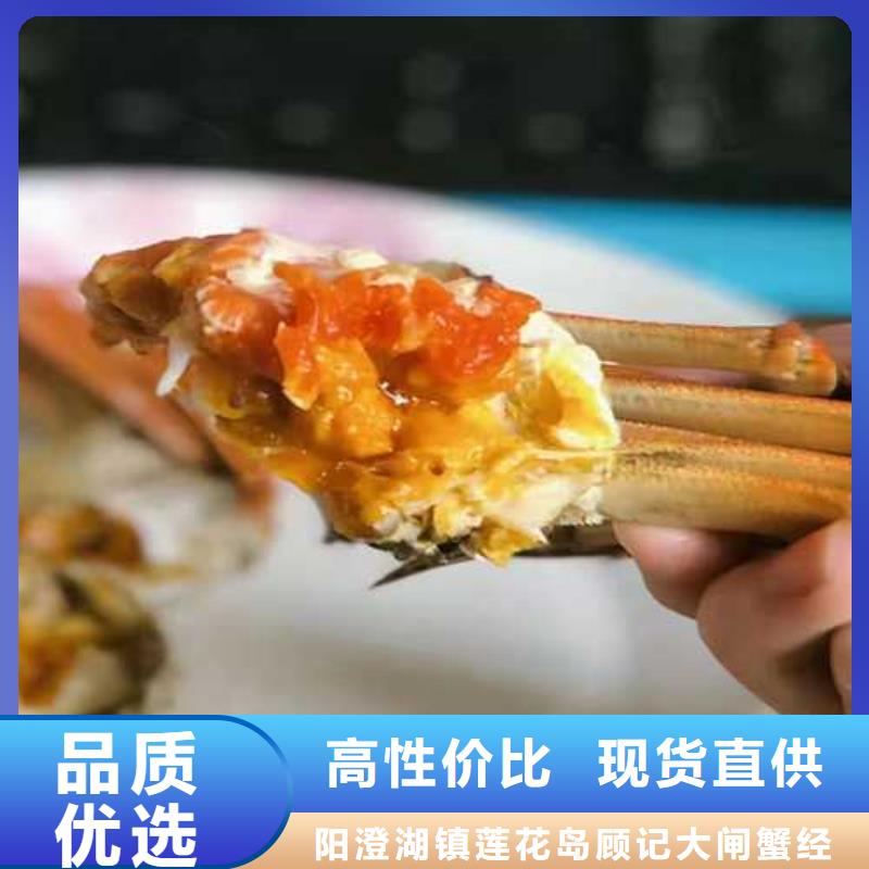 去阳澄湖大闸蟹哪里好吃在苏州阳澄湖