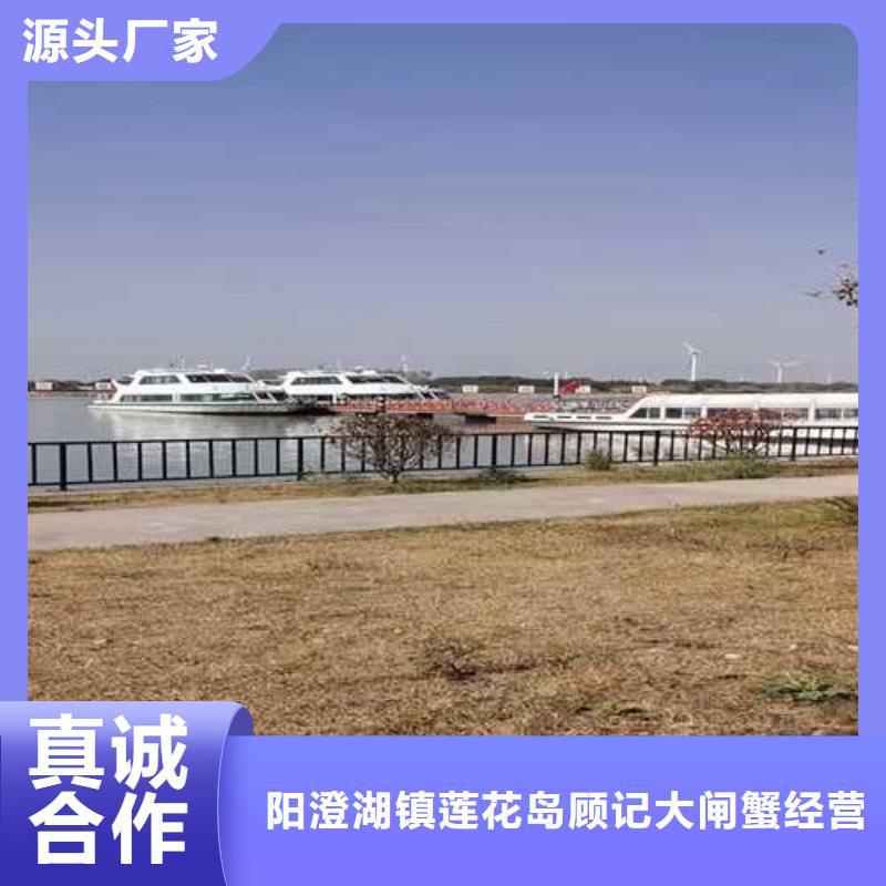 莲花岛阳澄湖大闸蟹哪家正宗