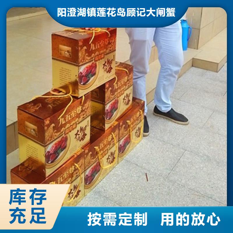 去阳澄湖吃蟹哪里好吃在苏州阳澄湖