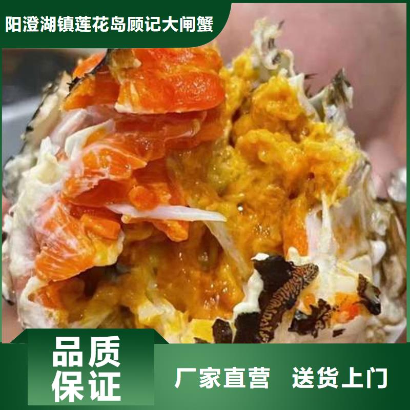 【螃蟹】_阳澄湖大闸蟹实力厂商本地经销商