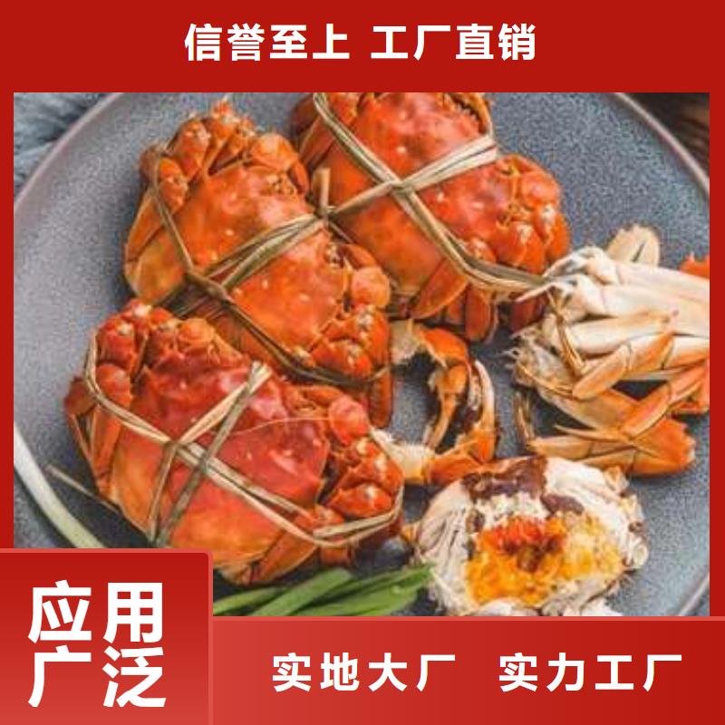 【 螃蟹 阳澄湖大闸蟹订购追求品质】-市场覆盖|南安|石狮|莆田|龙岩|漳州|厦门|三明|宁德-阿奇乐乐