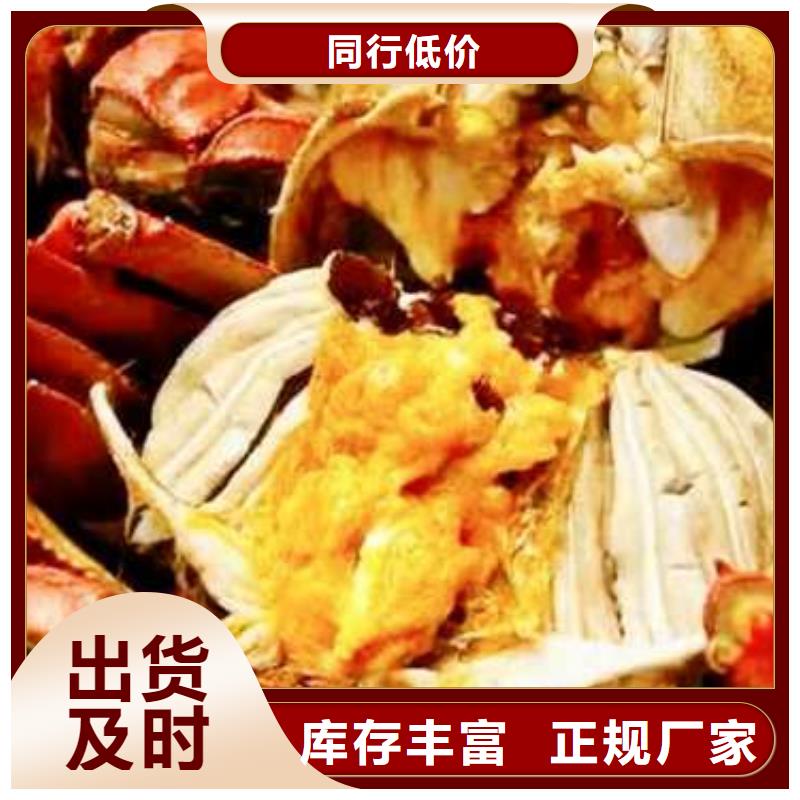 支持大批量采购把实惠留给您 螃蟹_【阳澄湖大闸蟹】支持拿样