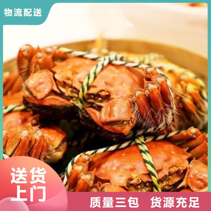 螃蟹_【阳澄湖大闸蟹】支持拿样|金城江|天峨|梧州|贺州|钦州|柳州生产厂家