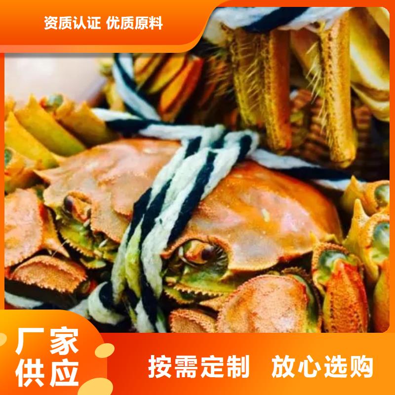 阳澄湖大闸蟹-视频-泉州市阳澄湖大闸蟹-阳澄湖镇岛顾记大闸蟹经营部(泉州市分公司)服务区域石狮|洛江|福州|龙岩|莆田|漳州|三明|厦门