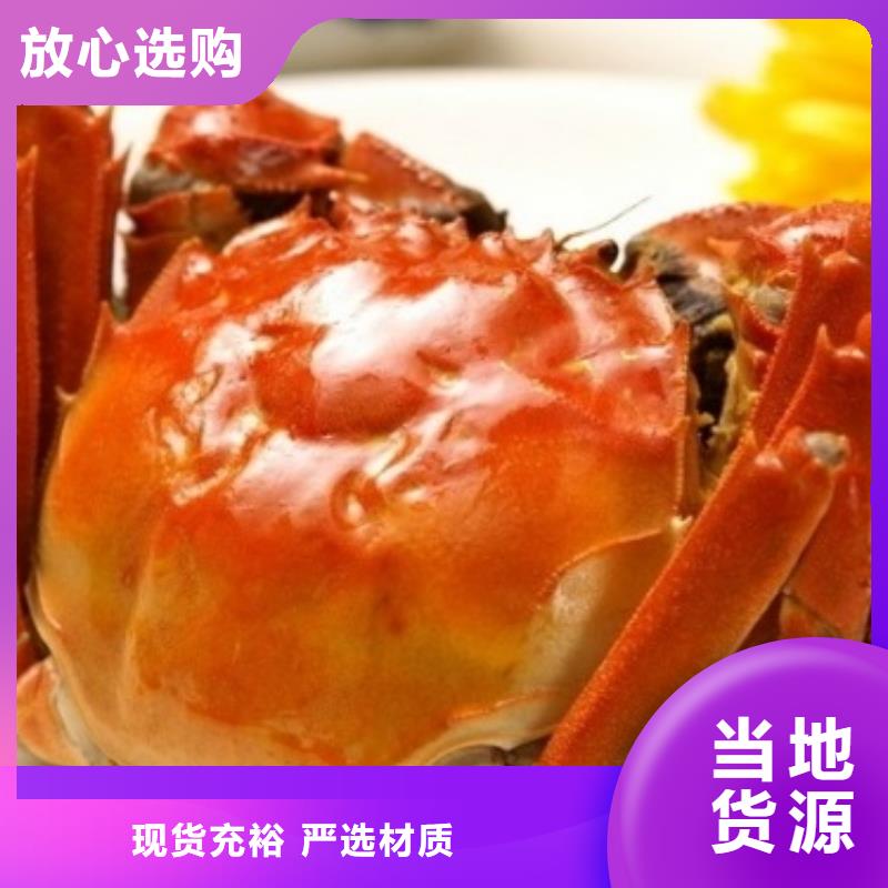 阳澄湖大闸蟹顾记螃蟹_【网上订购大闸蟹】正规厂家