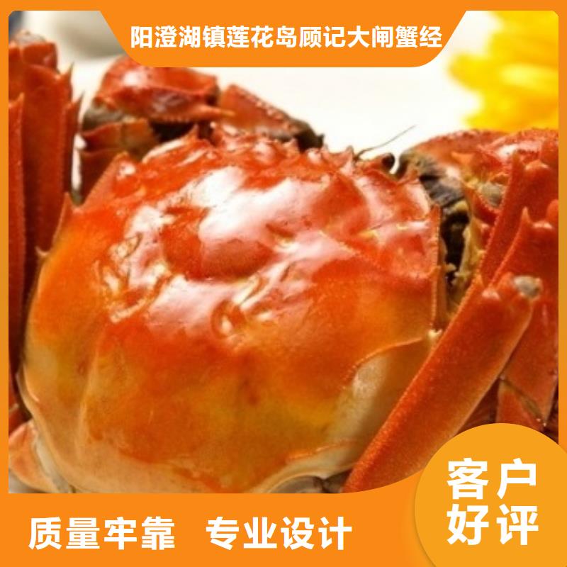 阳澄湖大闸蟹视频-莱城|钢城|淄博|菏泽|滨州|东营|威海|烟台顾记阳澄湖大闸蟹_ 阳澄湖镇岛顾记大闸蟹经营部(莱芜市分公司)