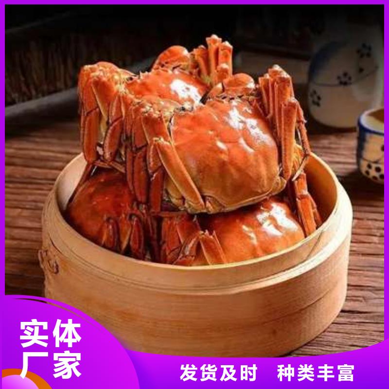 【 螃蟹_买大闸蟹品种全】-阳澄湖镇岛顾记大闸蟹经营部(榆林市分公司)