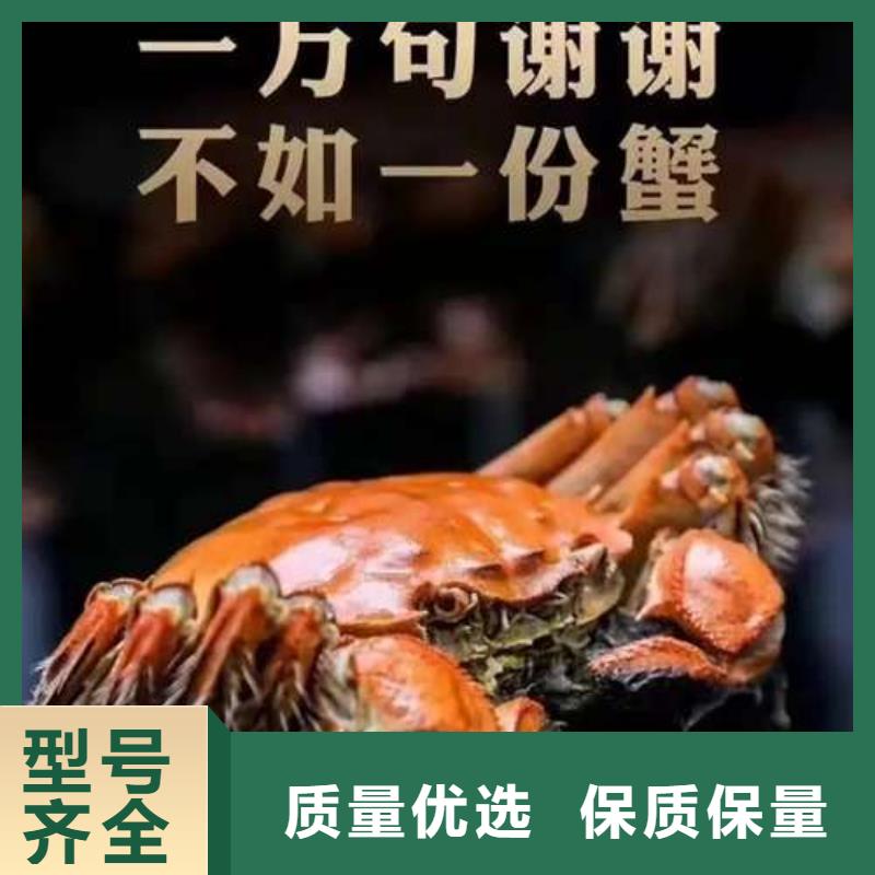 阳澄湖大闸蟹顾记【螃蟹】阳澄湖大闸蟹礼盒快速发货