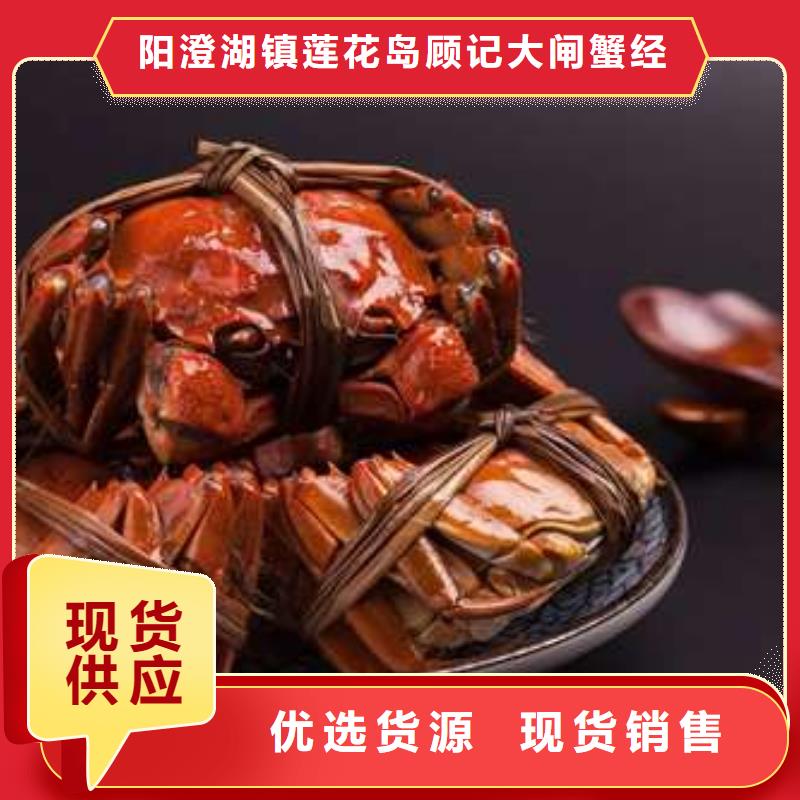 支持大批量采购把实惠留给您 螃蟹_【阳澄湖大闸蟹】支持拿样