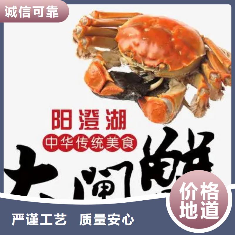阳澄湖大闸蟹-视频-泉州市阳澄湖大闸蟹-阳澄湖镇岛顾记大闸蟹经营部(泉州市分公司)服务区域石狮|洛江|福州|龙岩|莆田|漳州|三明|厦门