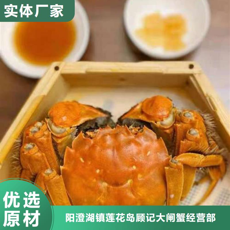 【螃蟹】_阳澄湖大闸蟹实力厂商本地经销商