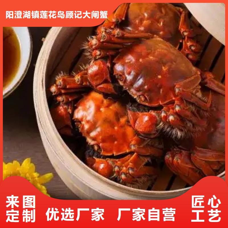 支持大批量采购把实惠留给您 螃蟹_【阳澄湖大闸蟹】支持拿样