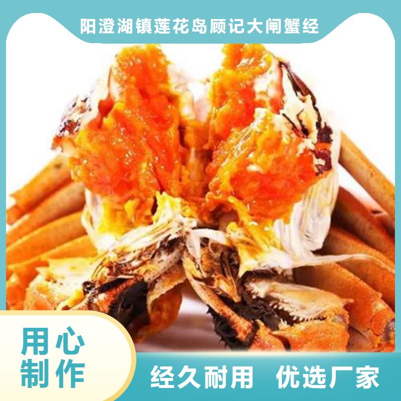 【螃蟹 阳澄湖大闸蟹订购优选好材铸造好品质】-服务区域包括莱城|钢城|临沂|青岛|济宁|德州|东营|威海|淄博等-产品视频
