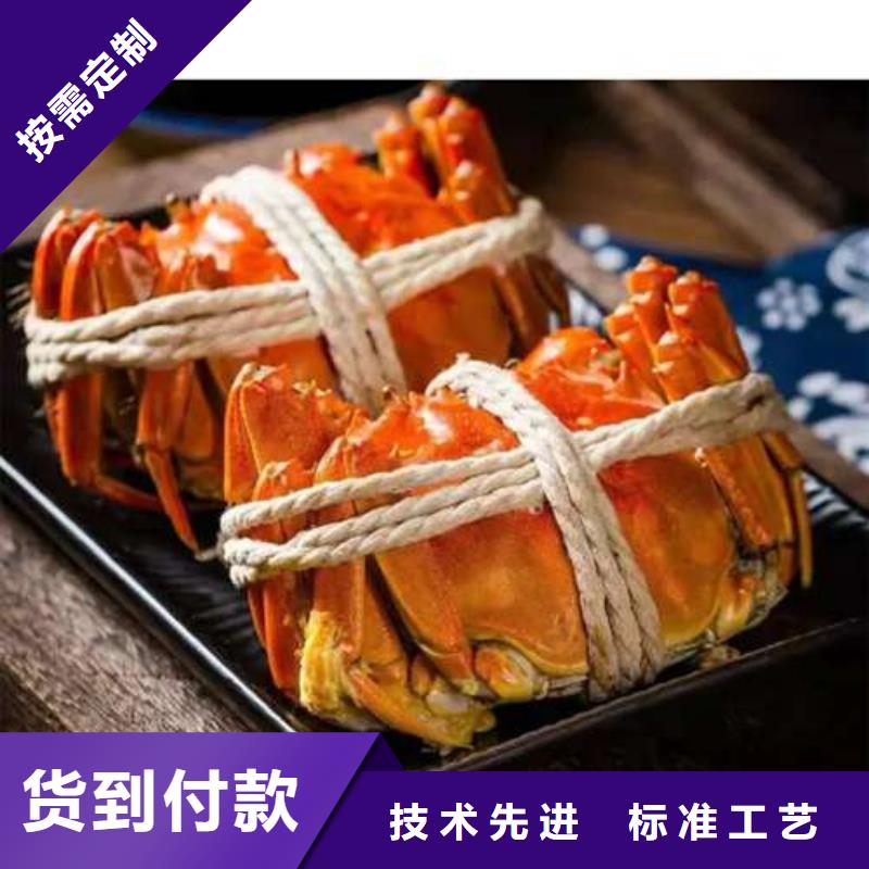 【螃蟹】_阳澄湖大闸蟹实力厂商本地经销商