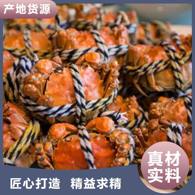 顾记阳澄湖大闸蟹【 螃蟹,卖阳澄湖大闸蟹地方精选好货】aq00.com