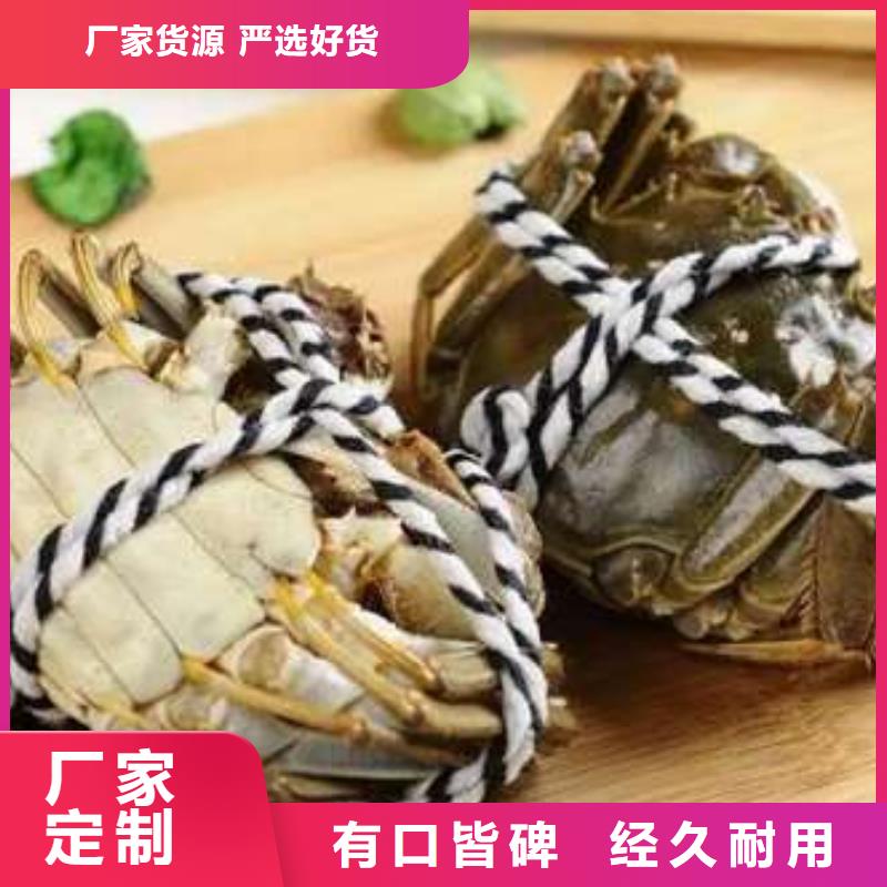 顾记阳澄湖大闸蟹【 螃蟹,卖阳澄湖大闸蟹地方精选好货】aq00.com