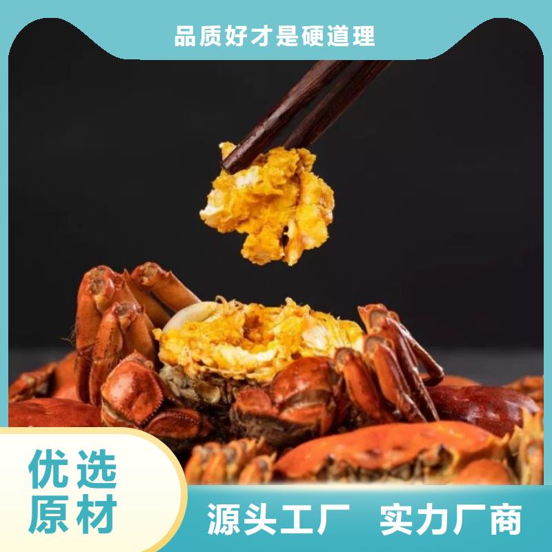 【螃蟹】_阳澄湖大闸蟹实力厂商本地经销商