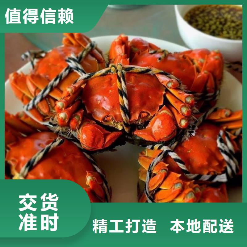 阳澄湖大闸蟹顾记【螃蟹】阳澄湖大闸蟹礼盒快速发货